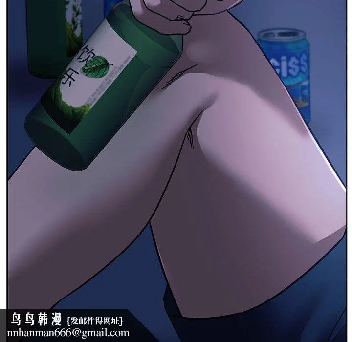 漫画《同级生》第39话第89张图
