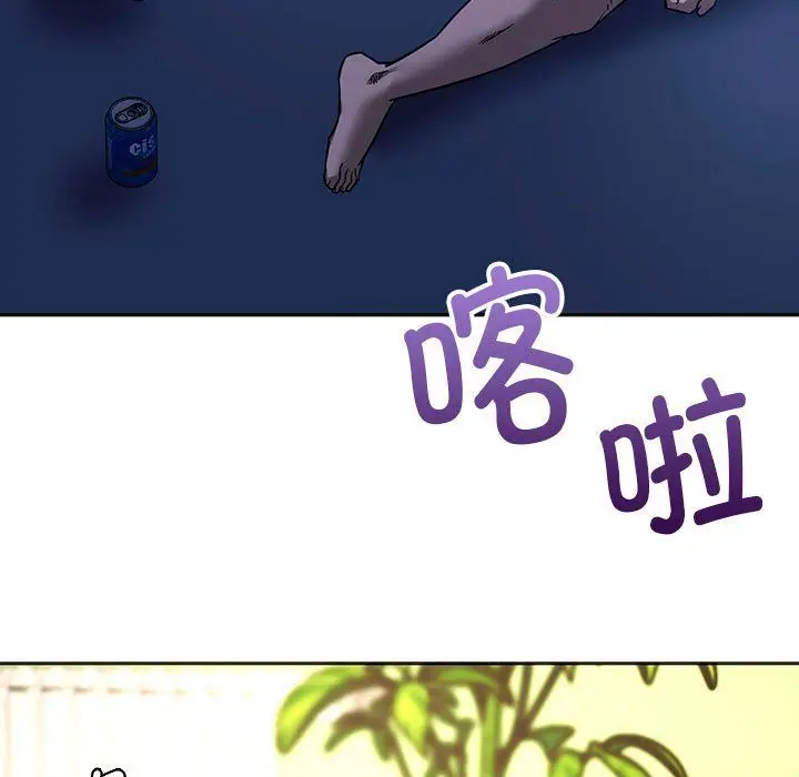 漫画《同级生》第39话第92张图