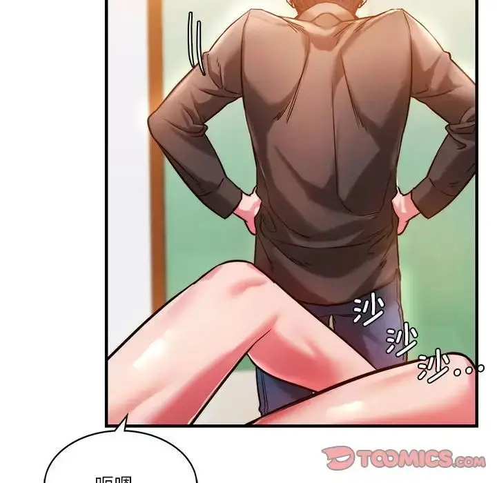 漫画《同级生》第4话第30张图