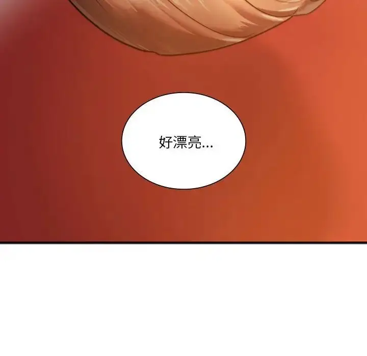 漫画《同级生》第4话第41张图