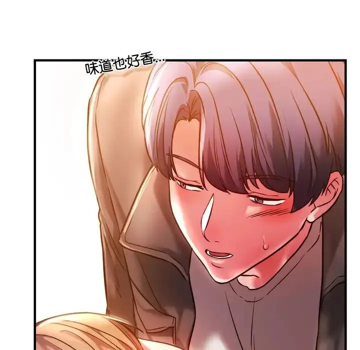 漫画《同级生》第4话第42张图