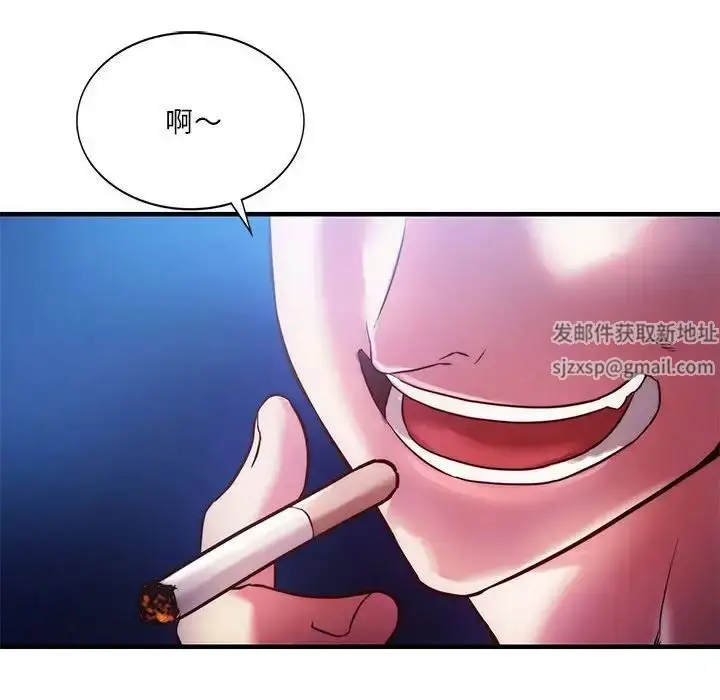 漫画《同级生》第4话第95张图