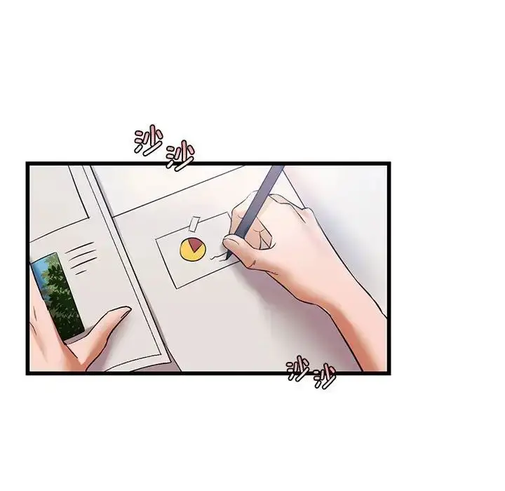 漫画《同级生》第15话第12张图