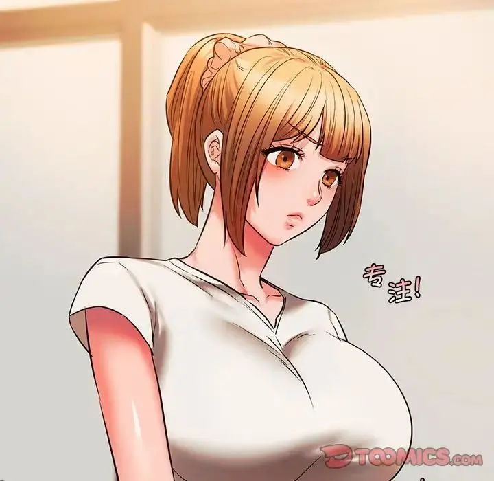 漫画《同级生》第15话第15张图