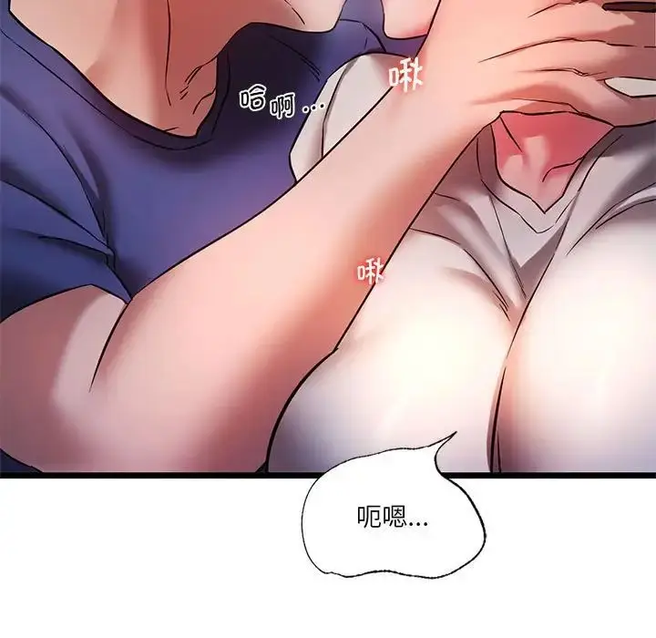 漫画《同级生》第15话第49张图