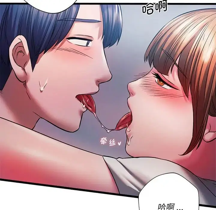 漫画《同级生》第15话第68张图