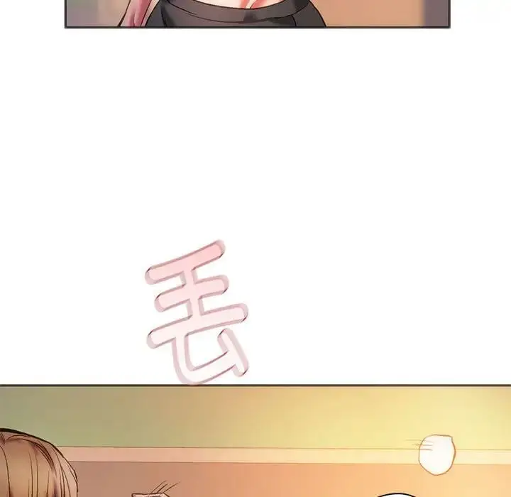 漫画《同级生》第28话第119张图