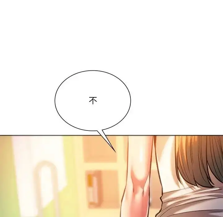 漫画《同级生》第28话第129张图