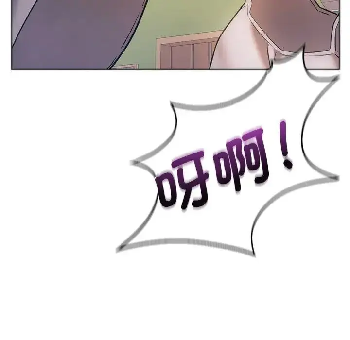 漫画《同级生》第28话第142张图