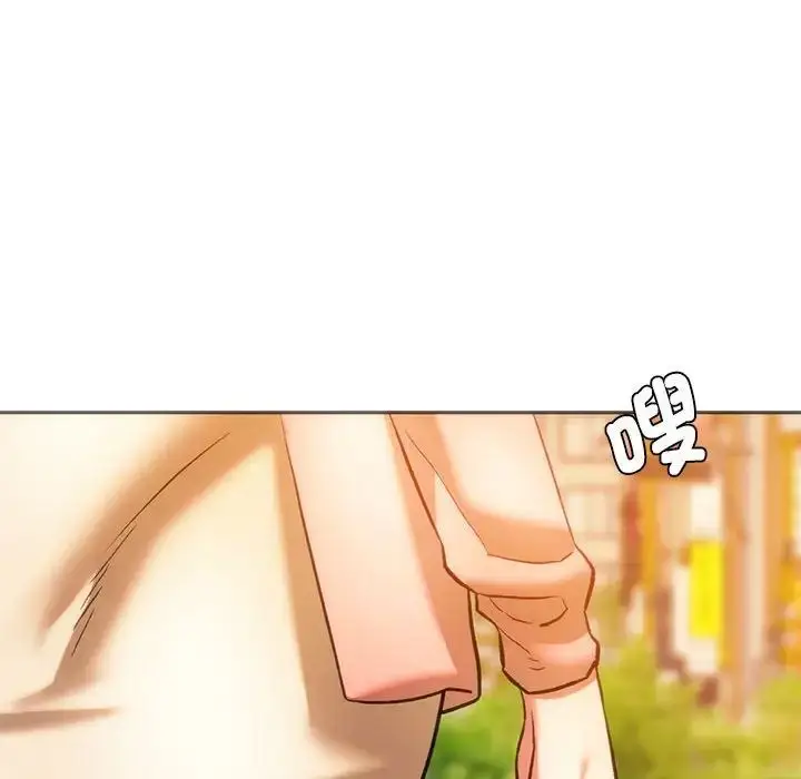 漫画《同级生》第28话第145张图