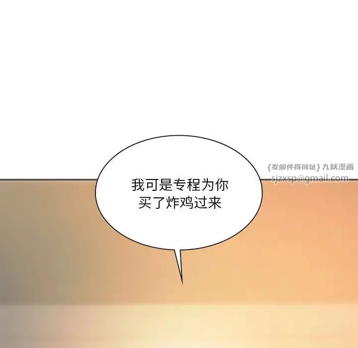 漫画《同级生》第28话第15张图