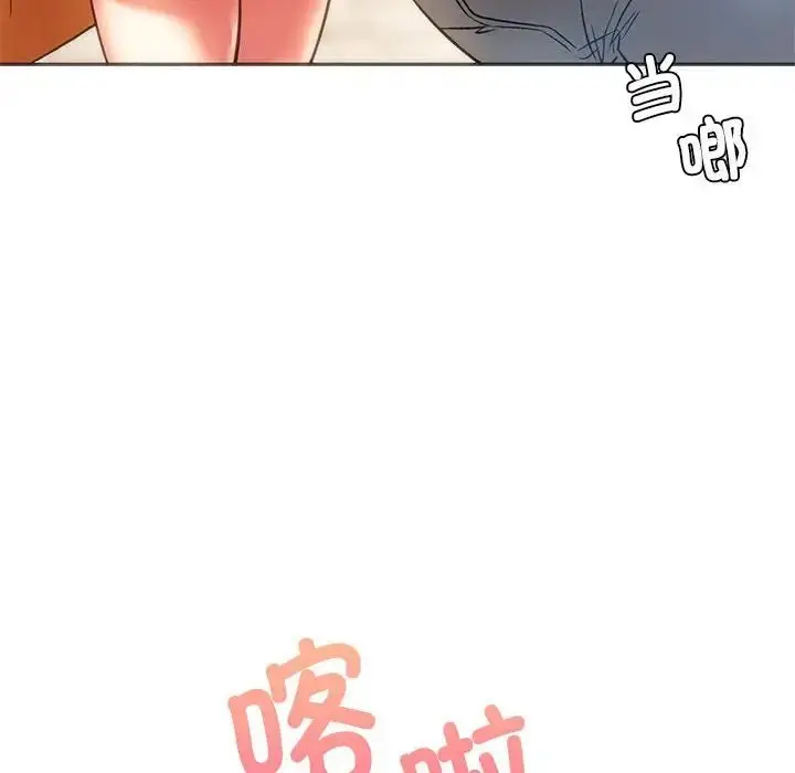 漫画《同级生》第28话第155张图