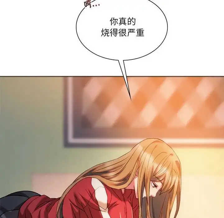 漫画《同级生》第28话第34张图