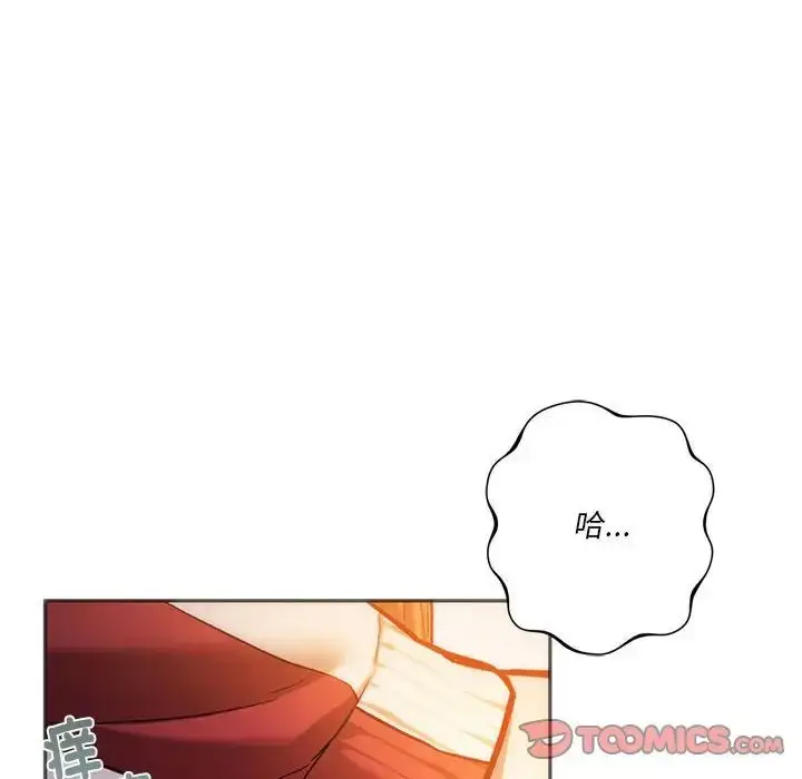 漫画《同级生》第28话第36张图