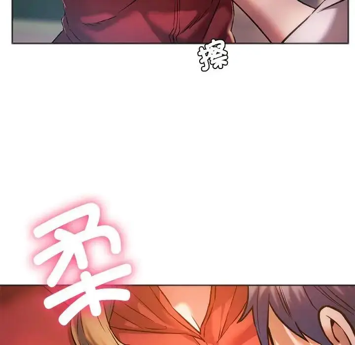 漫画《同级生》第28话第51张图
