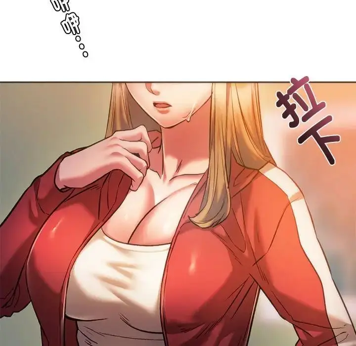 漫画《同级生》第28话第77张图