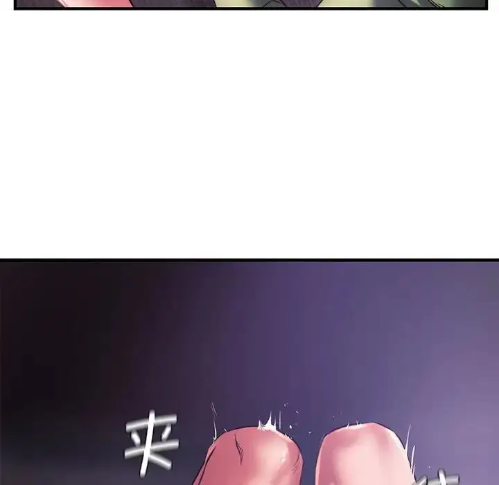漫画《同级生》第8话第103张图