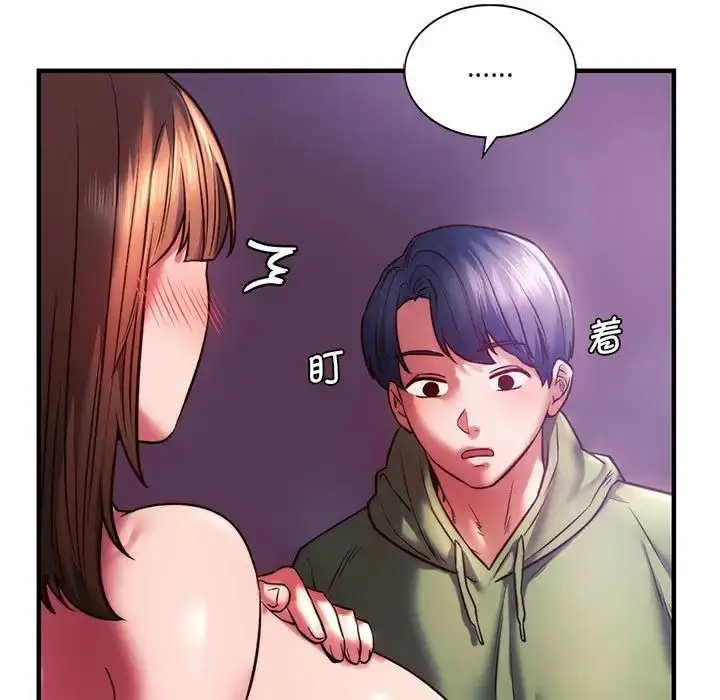漫画《同级生》第8话第15张图