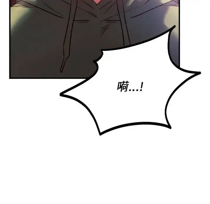 漫画《同级生》第8话第168张图