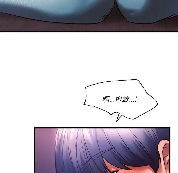 漫画《同级生》第8话第19张图