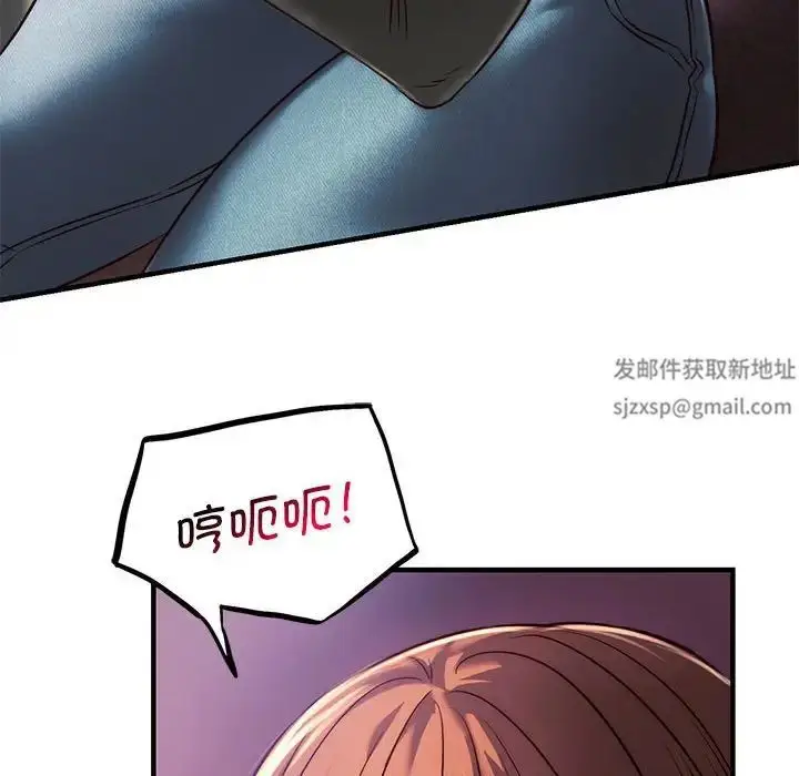 漫画《同级生》第8话第39张图