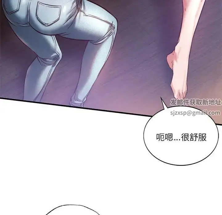 漫画《同级生》第8话第68张图