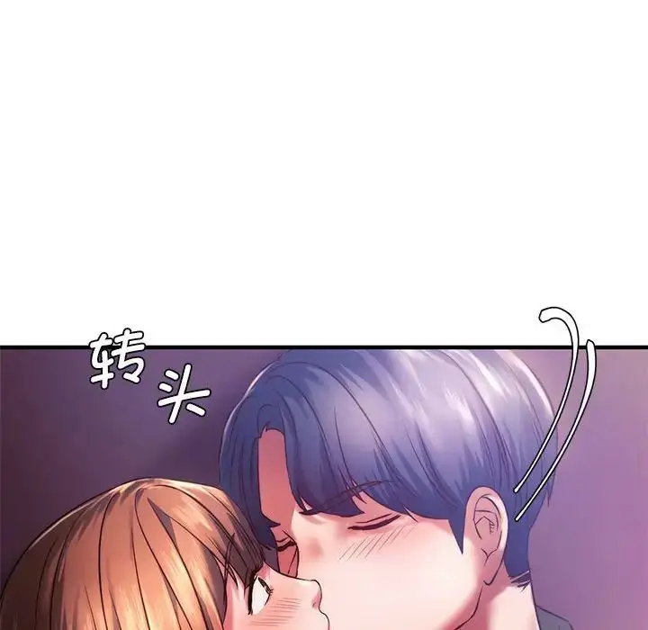 漫画《同级生》第8话第73张图