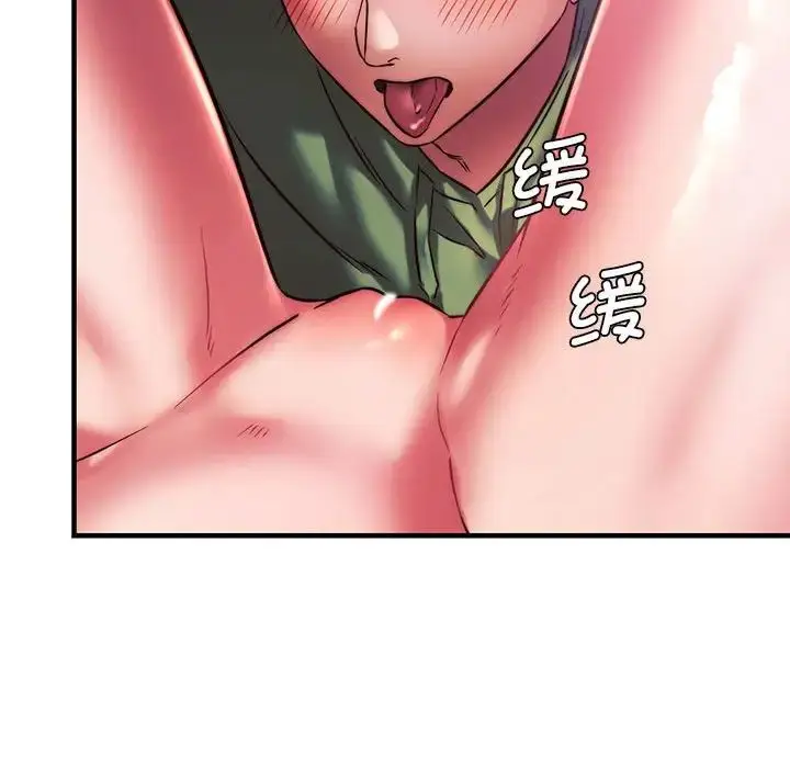漫画《同级生》第8话第97张图