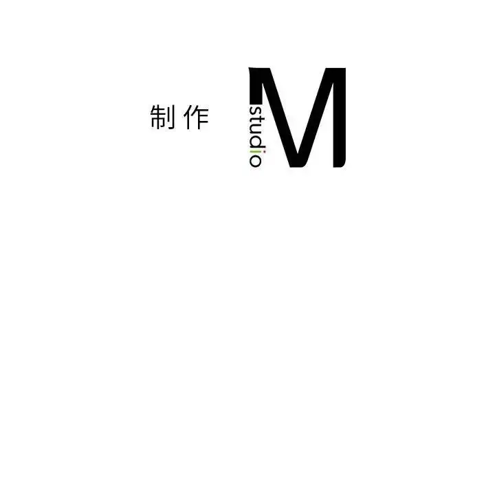 漫画《同级生》第10话第167张图