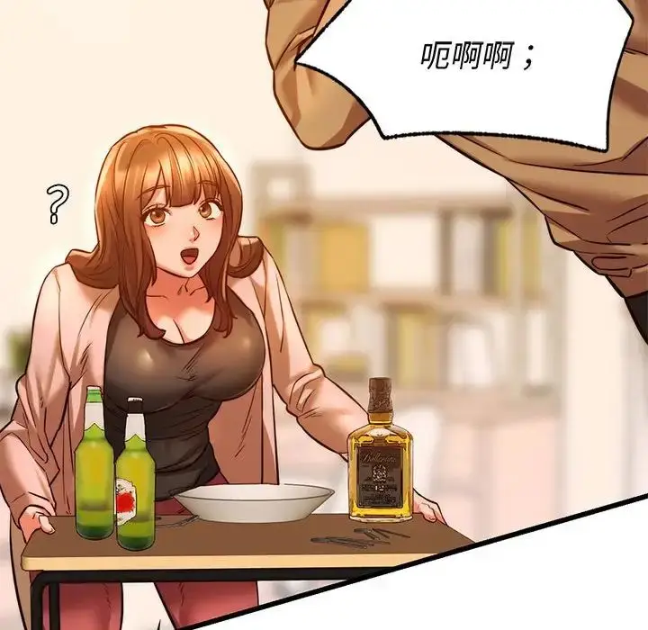 漫画《同级生》第10话第66张图