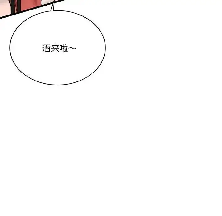 漫画《同级生》第10话第67张图