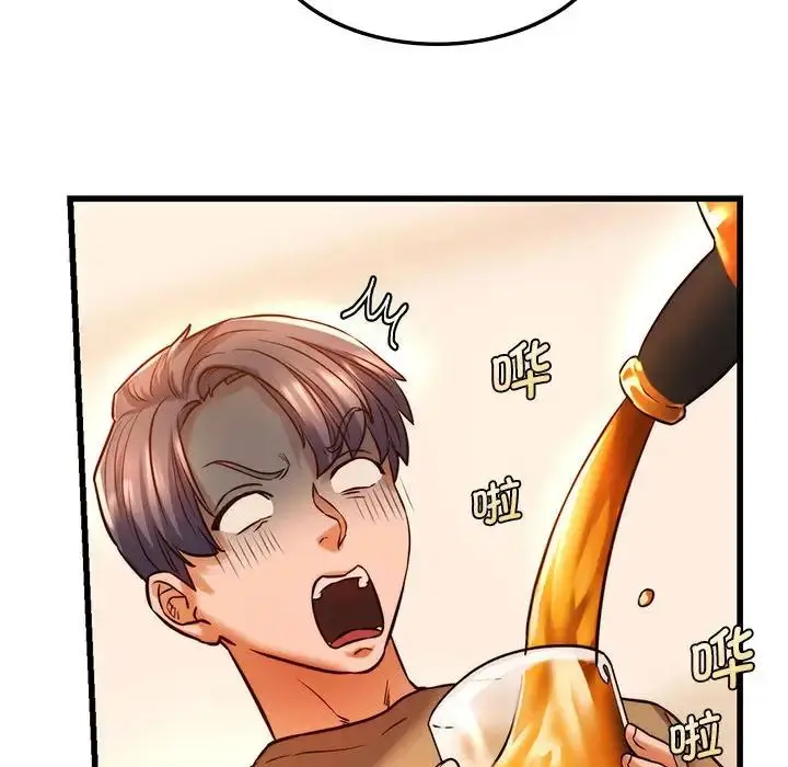 漫画《同级生》第10话第74张图
