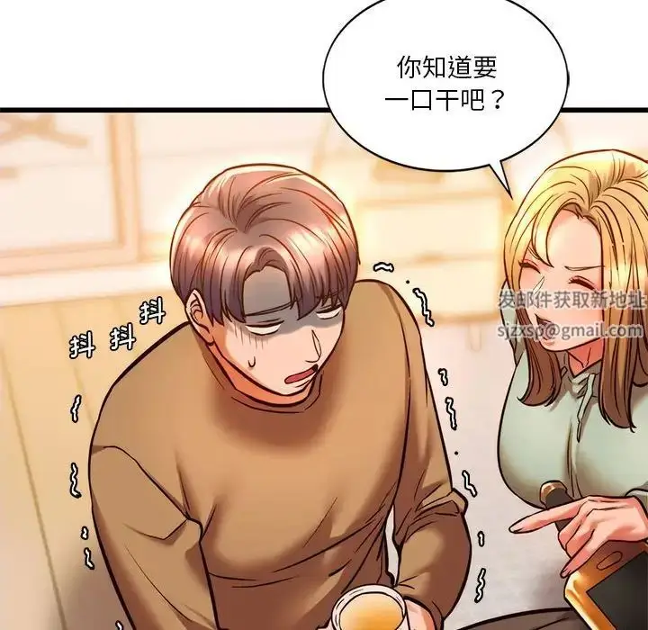 漫画《同级生》第10话第76张图