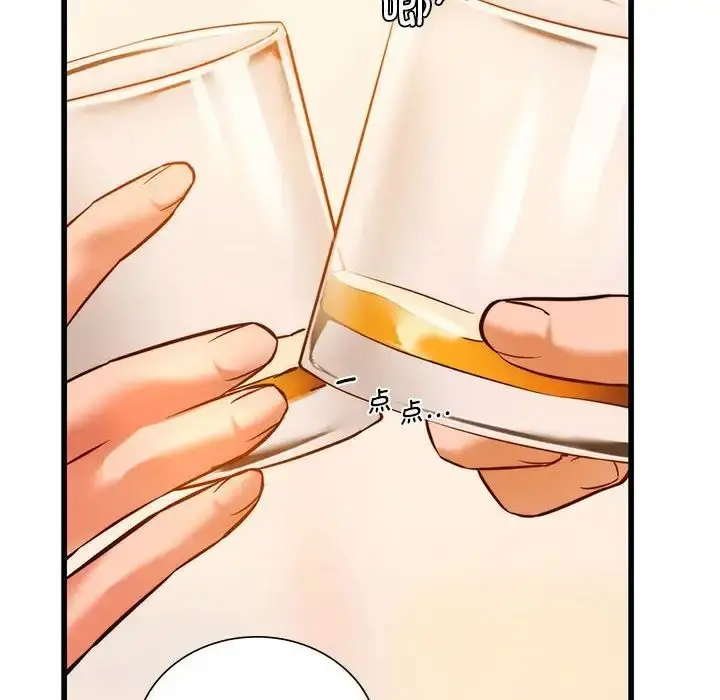 漫画《同级生》第10话第92张图