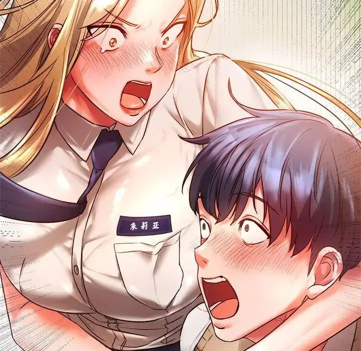 漫画《同级生》第1话第143张图