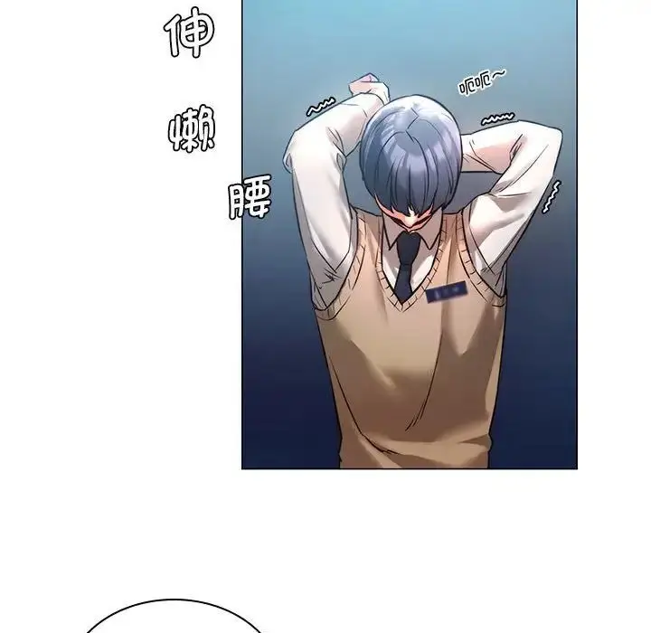 漫画《同级生》第1话第155张图