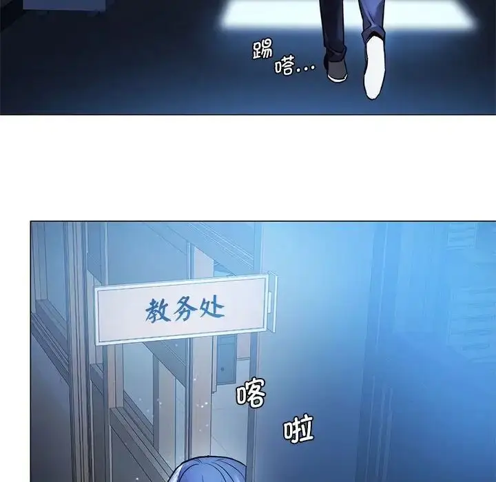 漫画《同级生》第1话第162张图