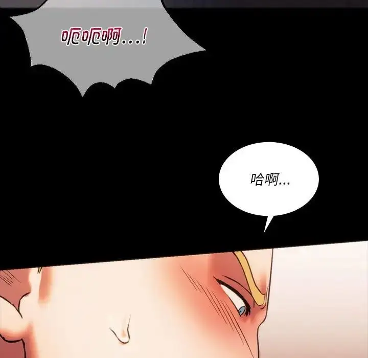 漫画《同级生》第23话第135张图