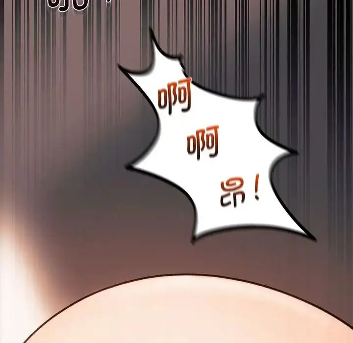 漫画《同级生》第23话第137张图