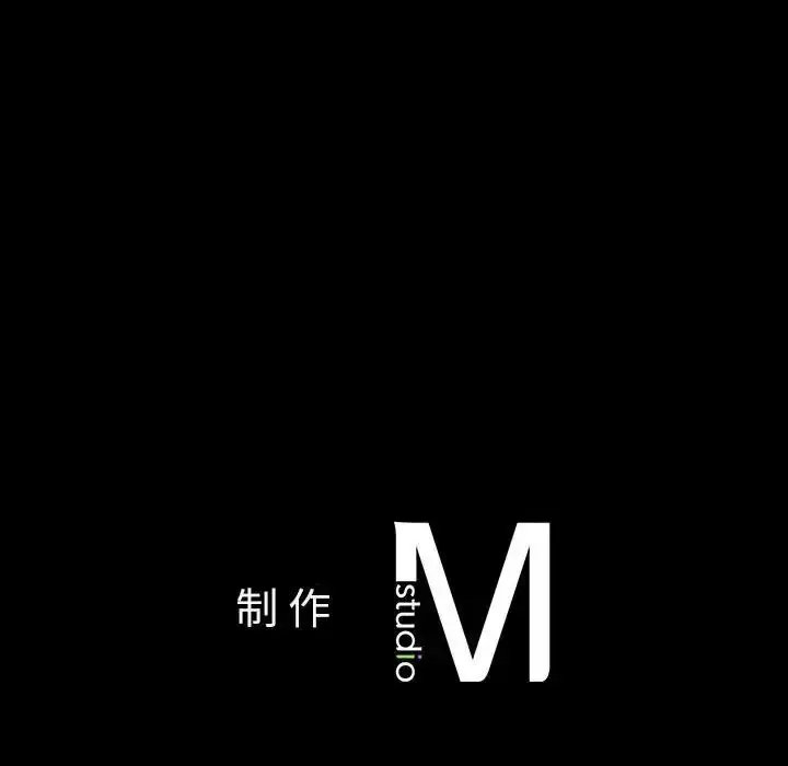 漫画《同级生》第23话第172张图