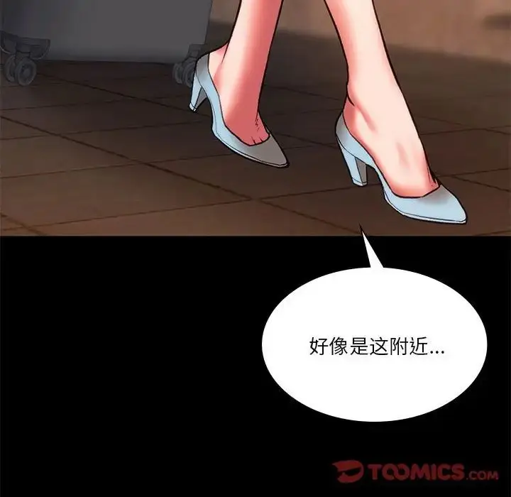 漫画《同级生》第23话第48张图