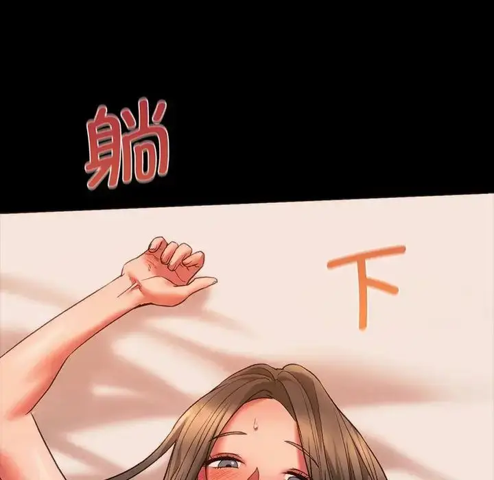 漫画《同级生》第23话第95张图
