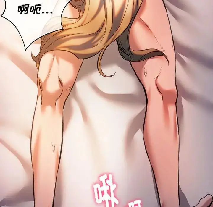 漫画《同级生》第29话第10张图