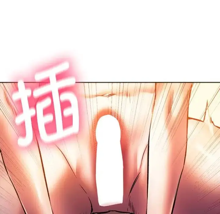 漫画《同级生》第29话第110张图