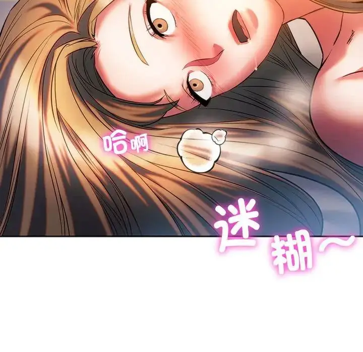 漫画《同级生》第29话第135张图