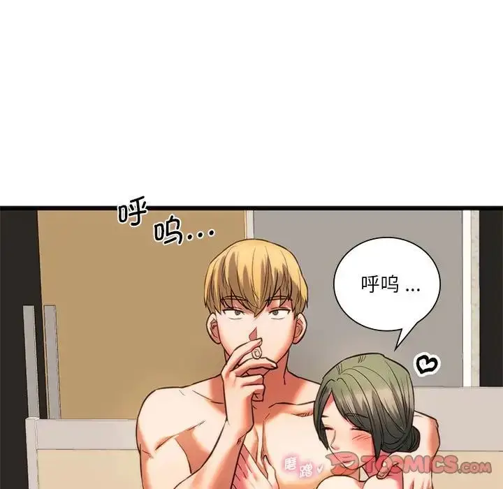 漫画《同级生》第17话第105张图