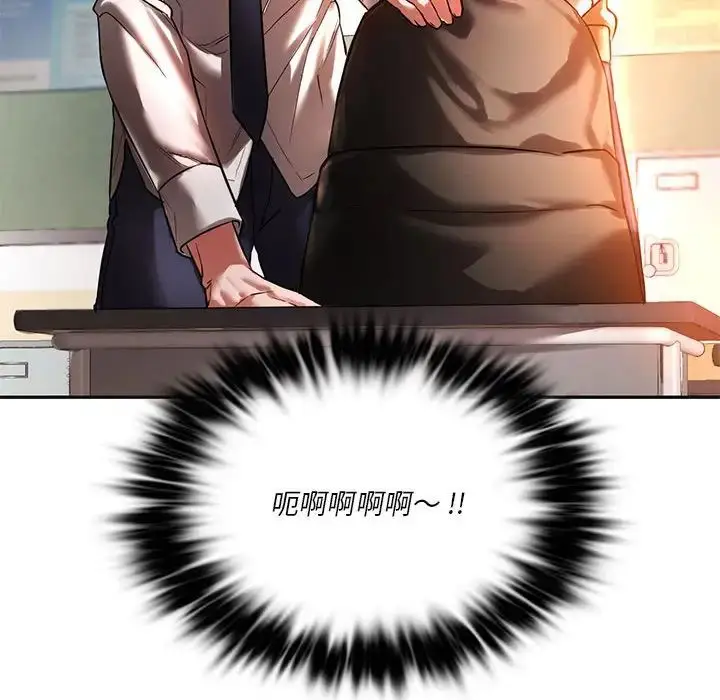 漫画《同级生》第2话第38张图