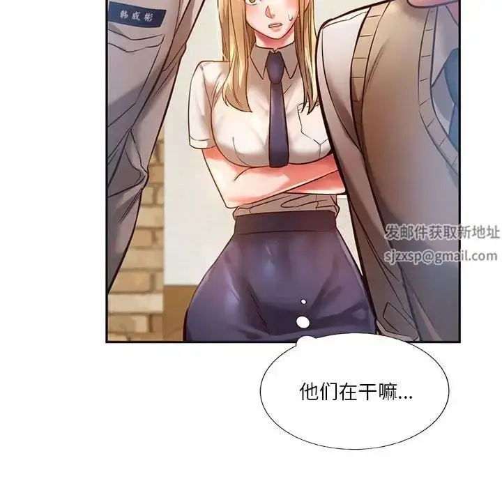 漫画《同级生》第2话第65张图