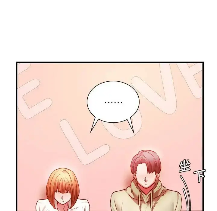 漫画《同级生》第7话第101张图