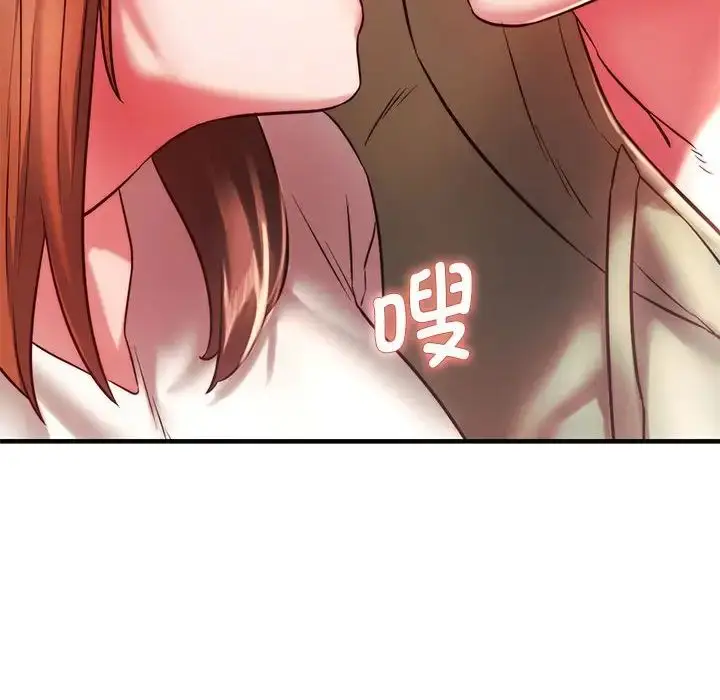 漫画《同级生》第7话第117张图